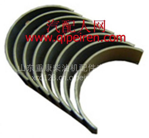 【東風(fēng)康明斯發(fā)動機6b曲軸瓦,3802070-a3901090(1150+0.00)價格,圖片,配件廠家】