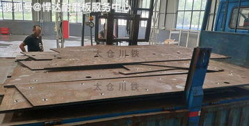 太倉川鐵為某大型重工設備廠出口澳大利亞礦山項目加工配套hardox500耐磨襯板